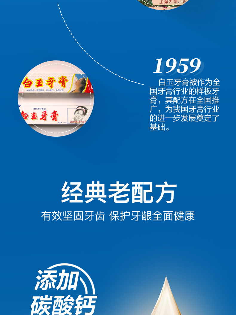 100g詳情頁_04.jpg