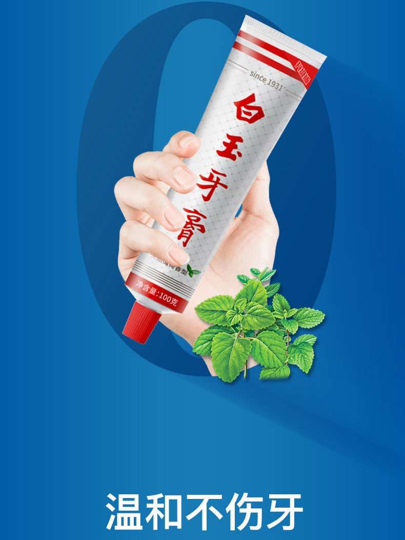 100g詳情頁_06.jpg
