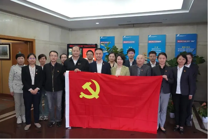 黨建引領共謀發(fā)展，以嶄新面貌奮進新征程