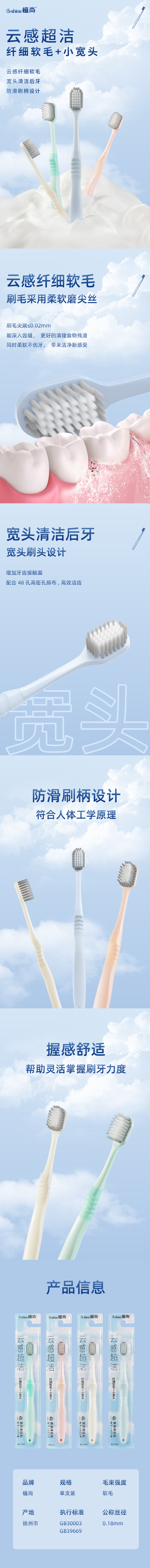 詳情頁2001.jpg