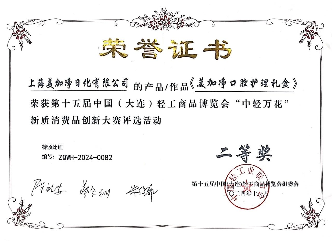 微信圖片_20250116094907.jpg