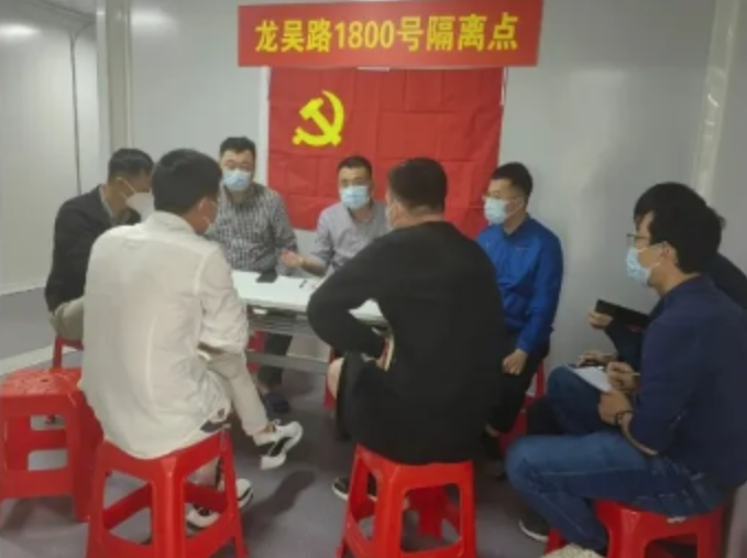 徐匯城投集團黨委開展主題黨日活動