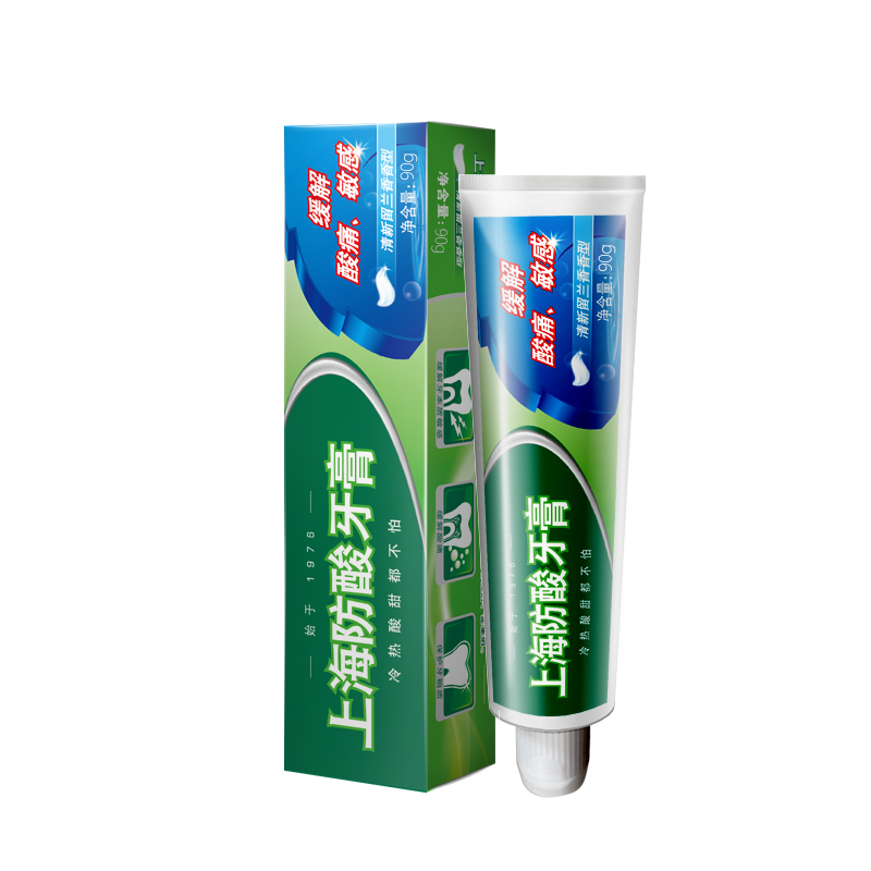 上海防酸牙膏