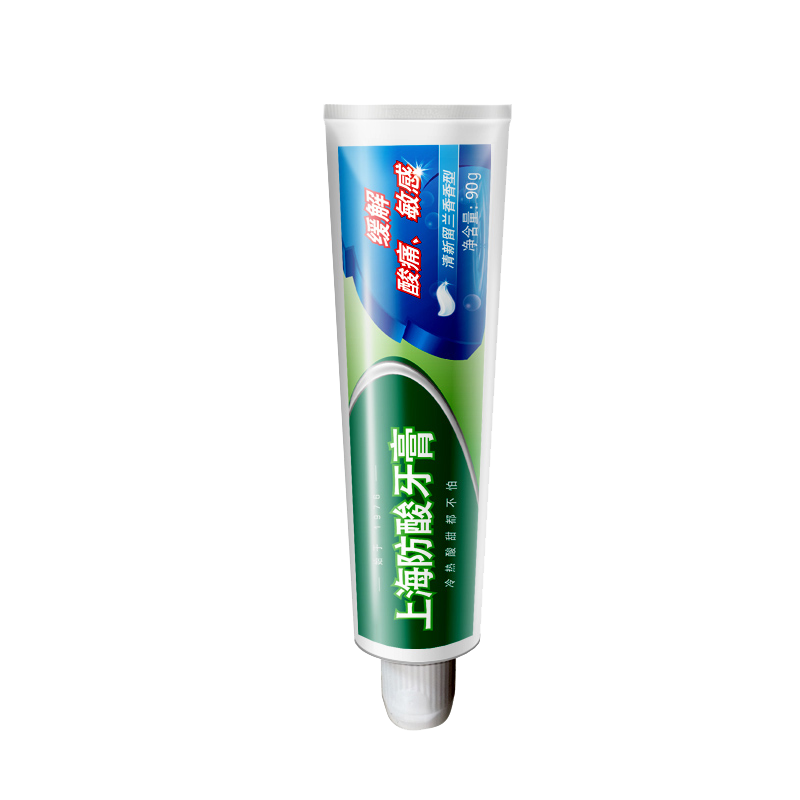 上海防酸牙膏
