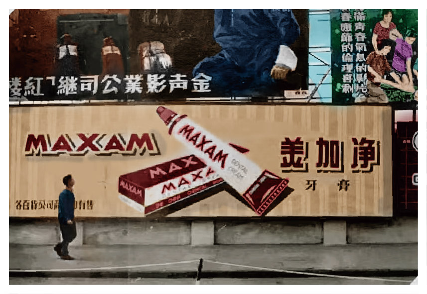 美加凈60周年時空鐵盒