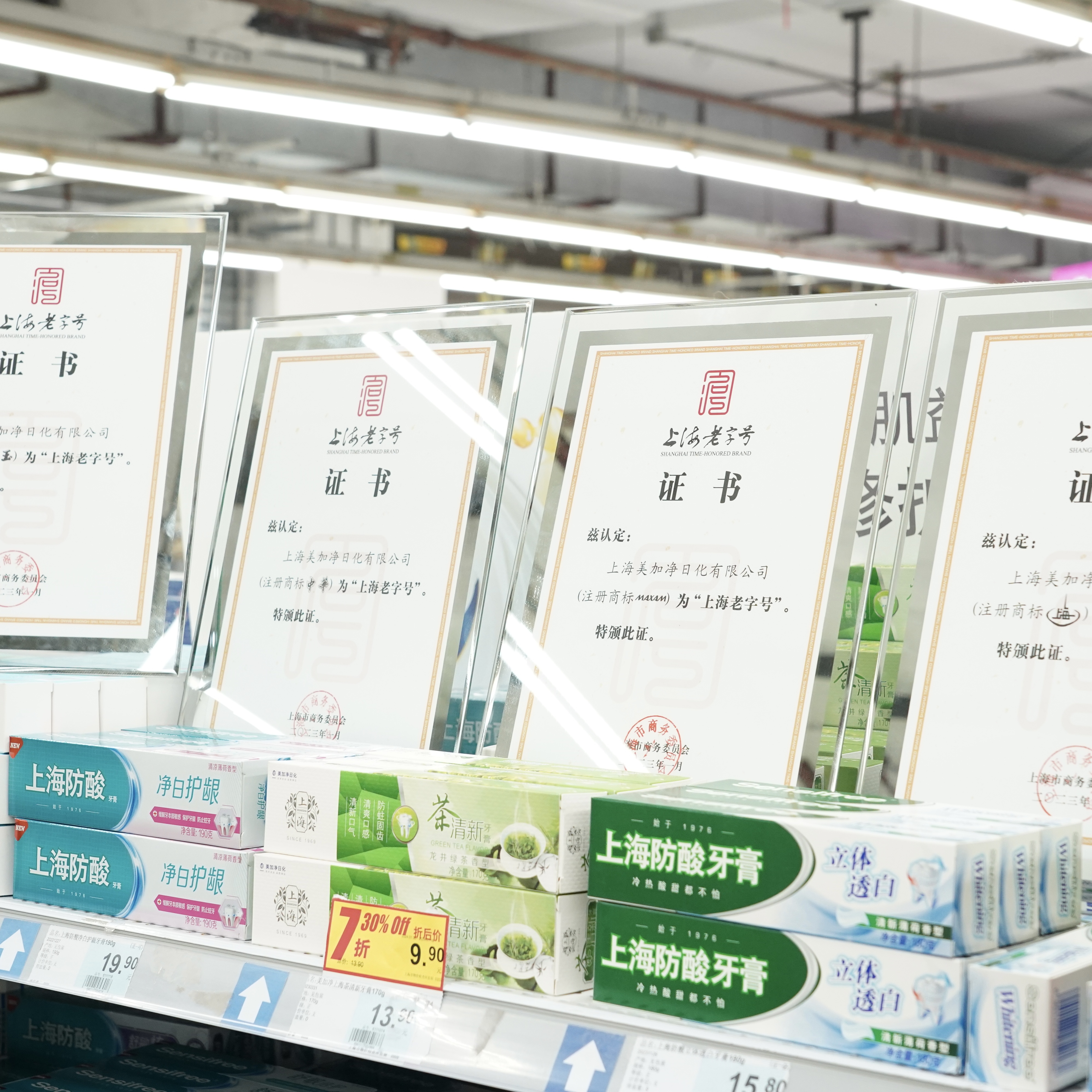 企業(yè)榮譽(yù)