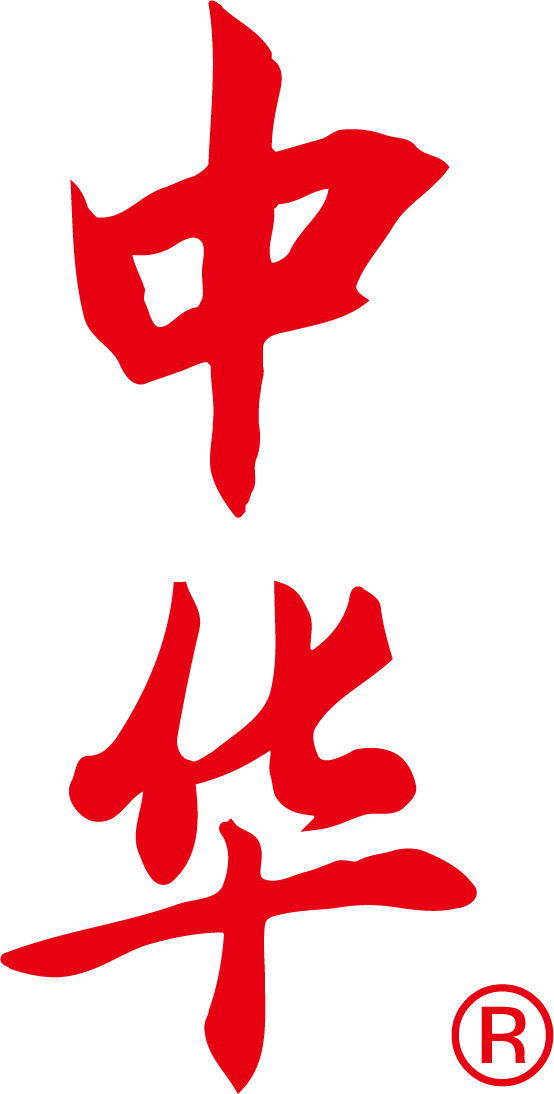 中華