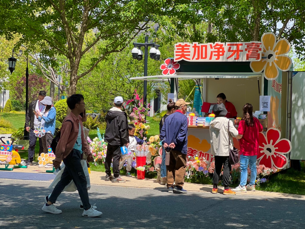美加凈五一假期閃耀上海花開海上生態(tài)園，創(chuàng)新快閃活動亮點(diǎn)紛呈