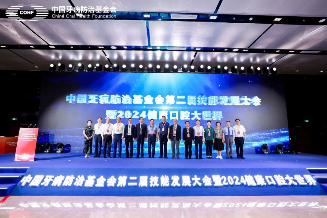 2024口腔健康新紀(jì)元：YYDS！美加凈日化獲批“健康口腔推廣基地”！