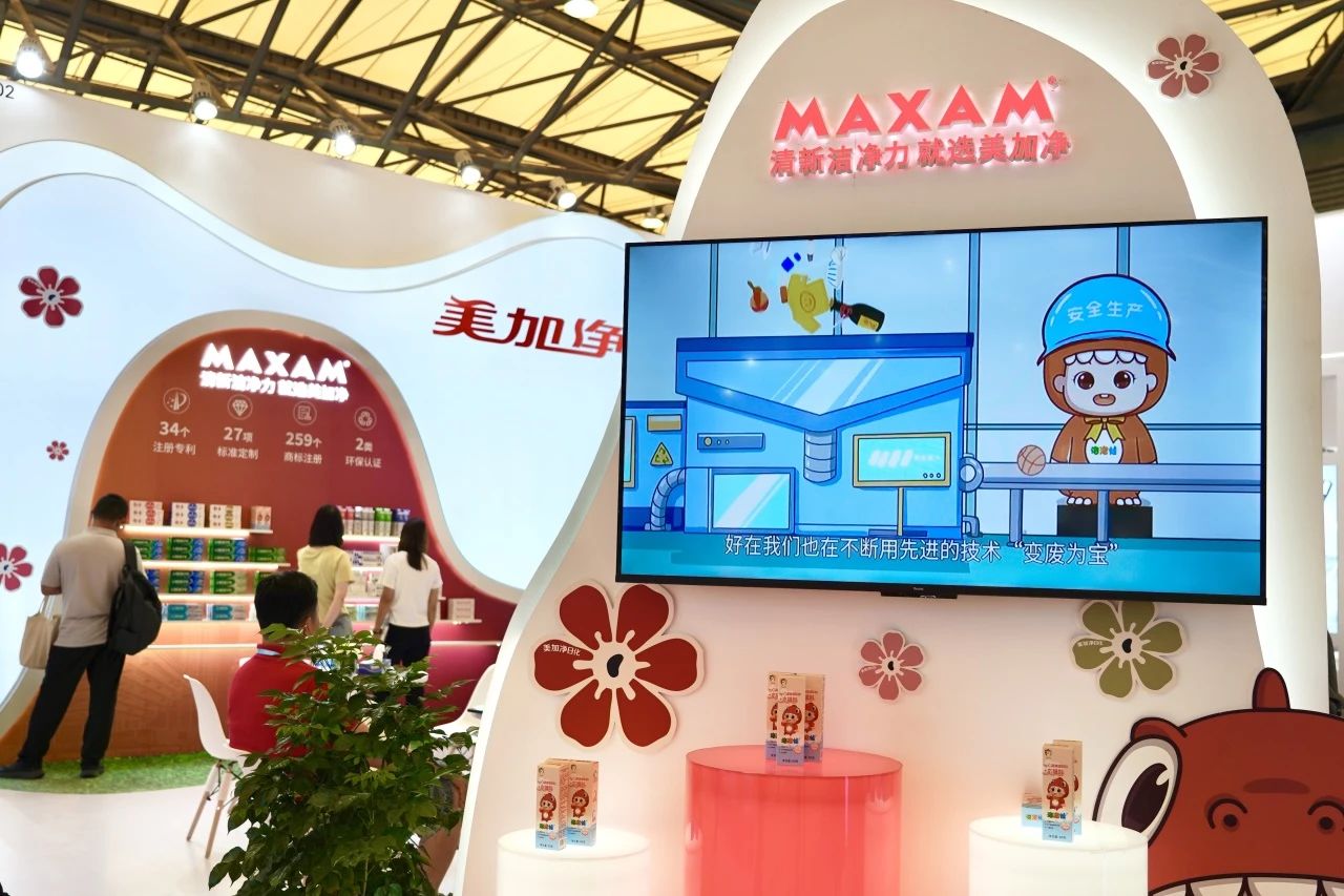 共筑口腔健康未來｜2024年第六屆上海國際口腔清潔護理用品展覽會盛大啟幕