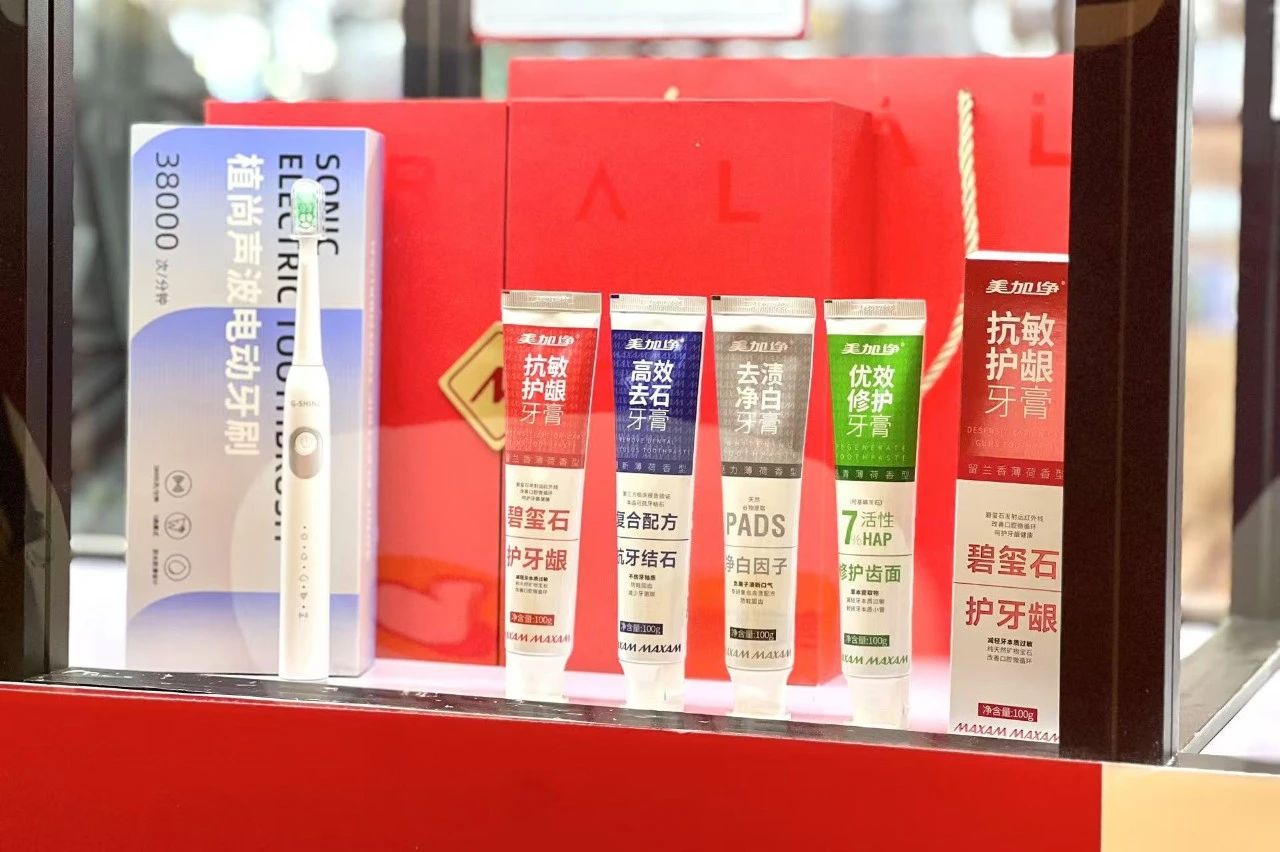 美加凈口腔護理禮盒榮獲2024中輕萬花創(chuàng)新大賽二等獎！